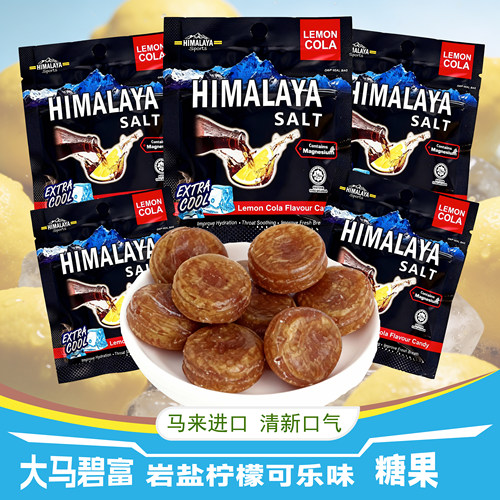 大马碧富薄荷糖可乐味