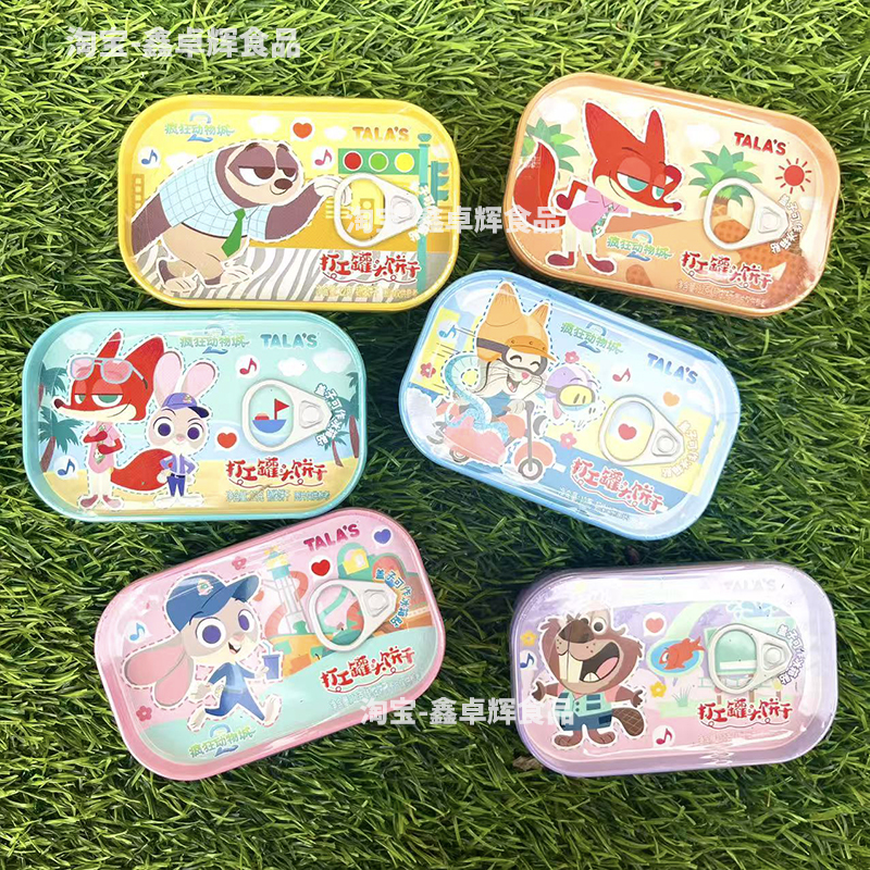 疯狂动物城打工罐头饼干20g