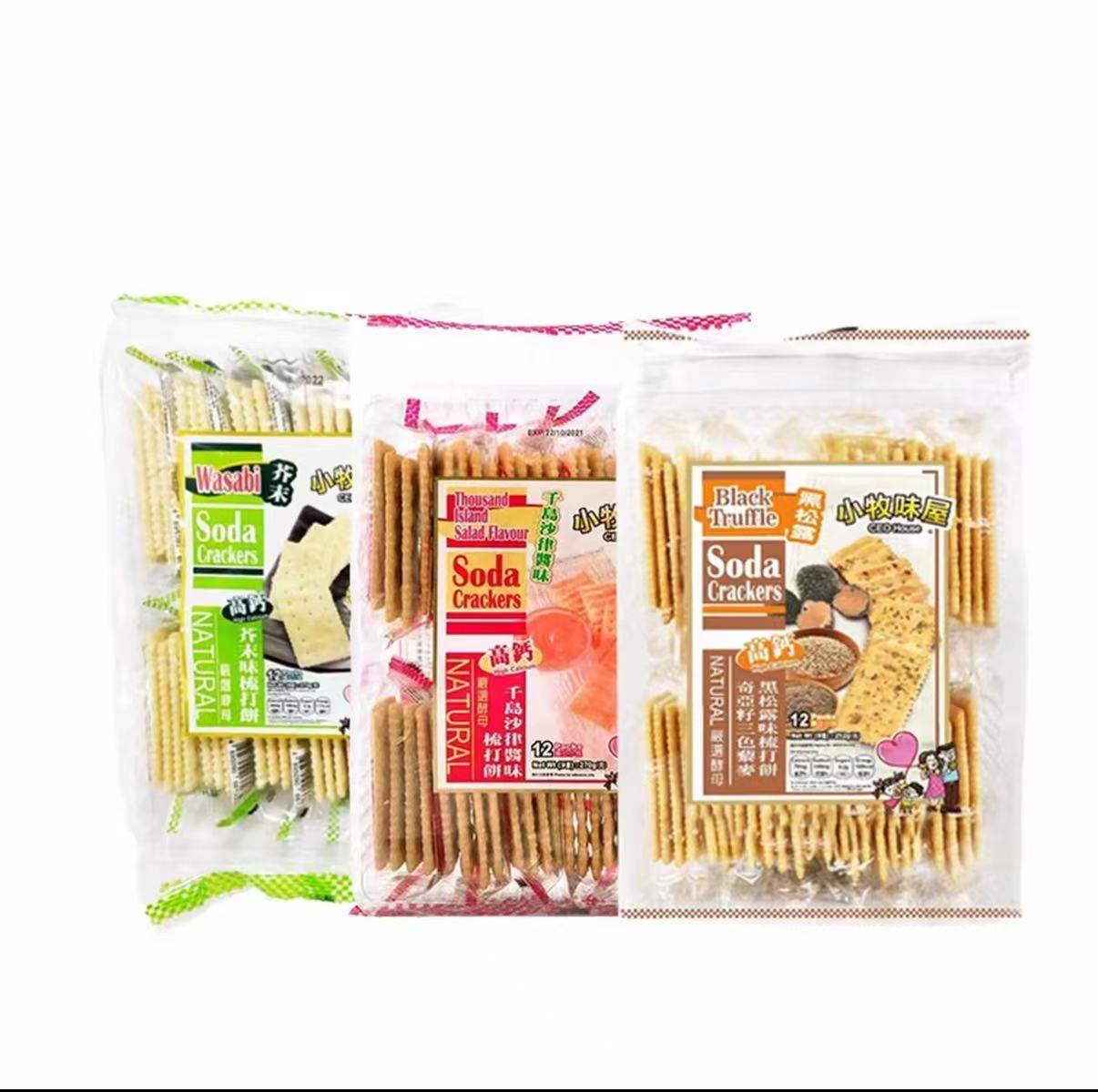 香港小牧味屋芥末味黑松露味高钙苏打饼小包装咸味下午茶休闲零食,零食/坚果/特产,苏打饼干,淘宝优惠券,粉丝福利购,淘宝优惠卷