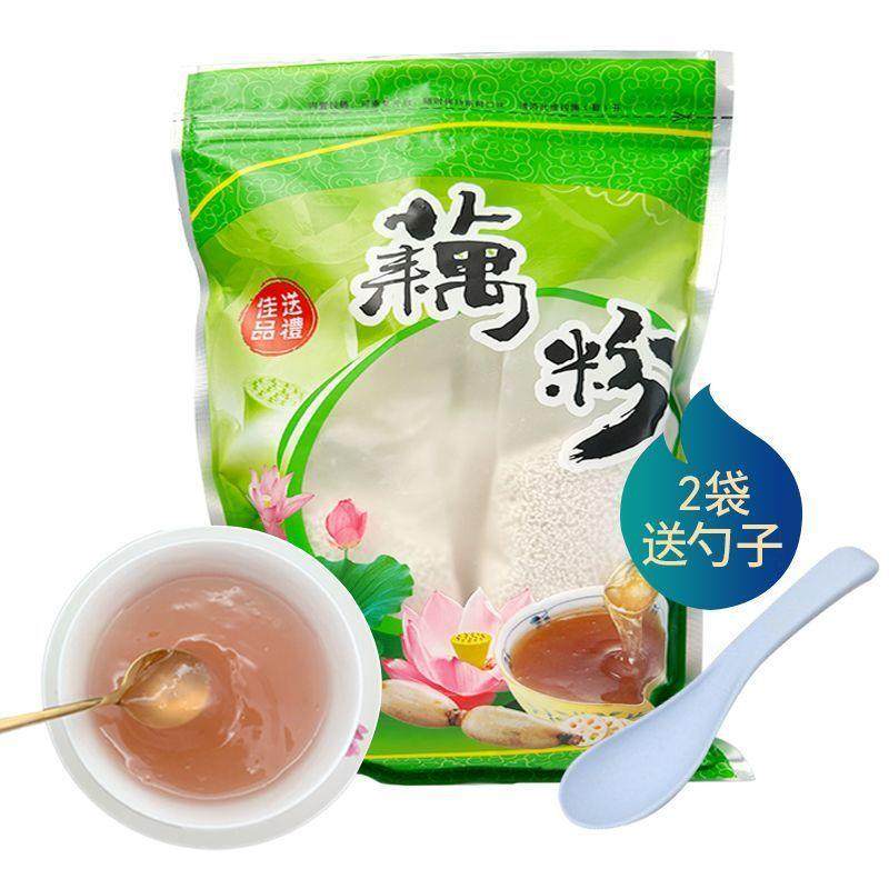 西湖藕粉羹桂花莲子藕粉袋装正宗老牌子纯速溶冲泡原味小包装藕粉