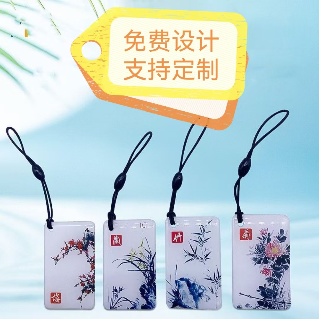 【定制卡单】M1卡复旦滴胶卡,异型卡,标准卡,IC扣卡,ID扣卡