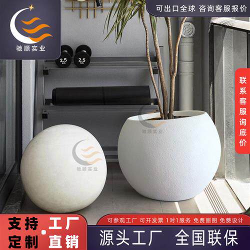 玻璃钢圆形花盆户外景观创意异形种植池仿石材花箱树池斜口花器