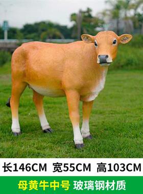 农耕牧童骑仿真黄牛雕塑动物模型摆件园林户外玻璃钢草坪景观装饰