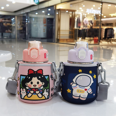 富光儿童保温杯套大肚杯套保护套600 700ml男女学生水杯套水壶套