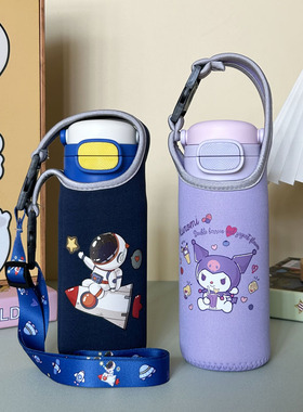 Vanow三丽鸥库洛米保温杯套儿童斜挎杯套保护套学生杯套400460ml