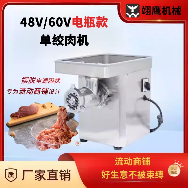 翊鹰商用大功率不锈钢全自动大型