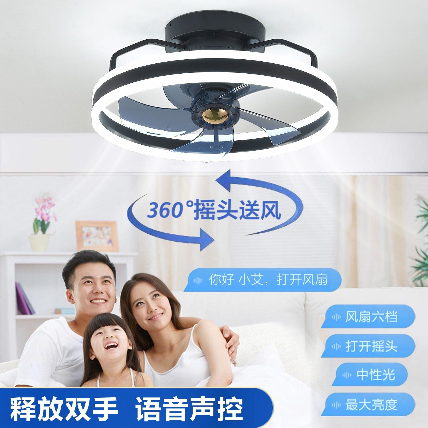 普利能卧室大风力360度摇头电风灯吊扇灯扇灯 现代简约吸顶餐厅吊