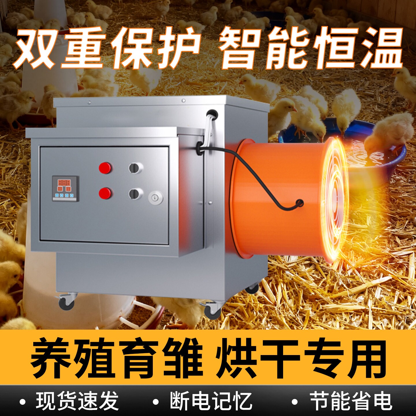 工业暖风机厂房大型商用养殖育雏
