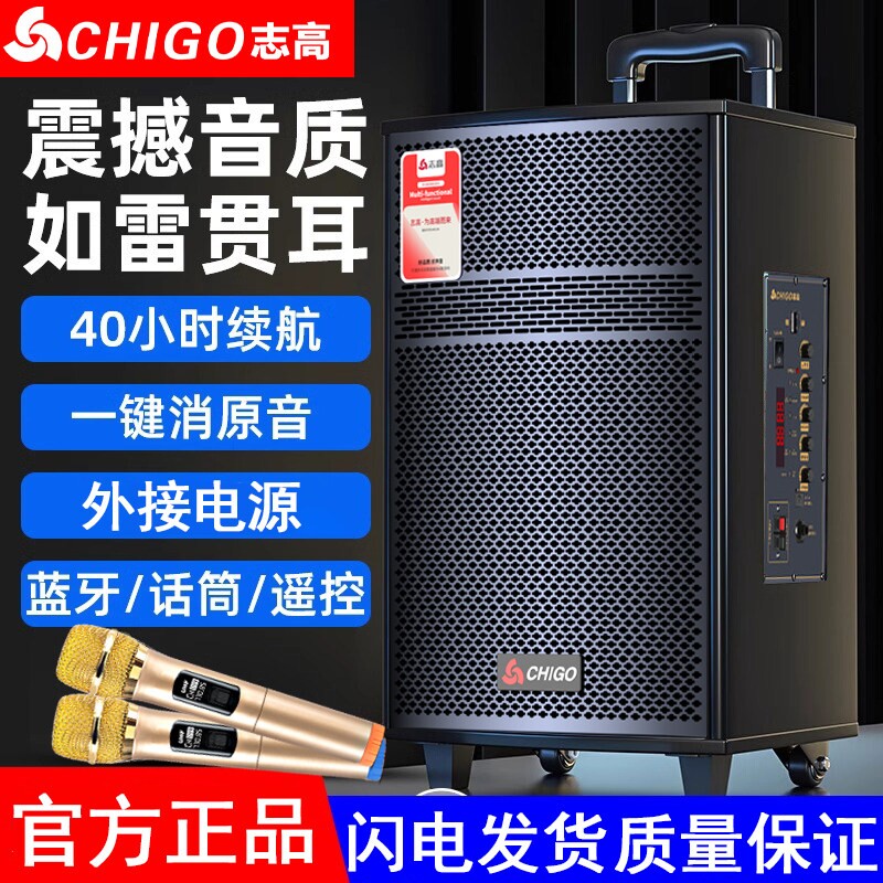 志高广场舞音响蓝牙户外音箱大音线蓝牙大音量量超大功率重低音无