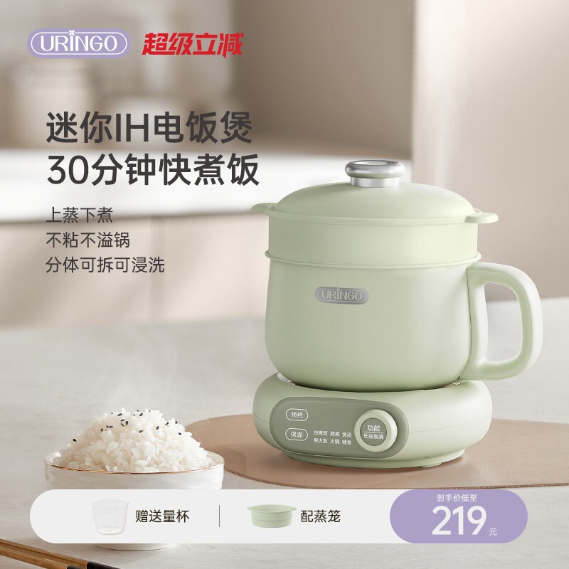 七彩叮当 QC-FB07分体电饭煲IH智能家用多你小型1一2人带蒸煮电饭