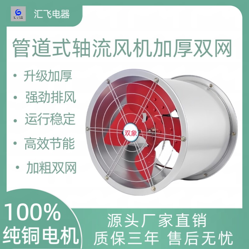 强劲抽风管道风机强力圆筒风机纯厨房排烟机工业抽风机铜线电机