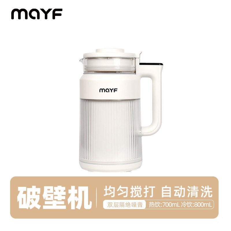 马一凡maYF双层轻音破壁豆浆机8