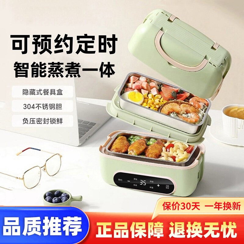 便携式电饭煲一人小型蒸煮一体旅