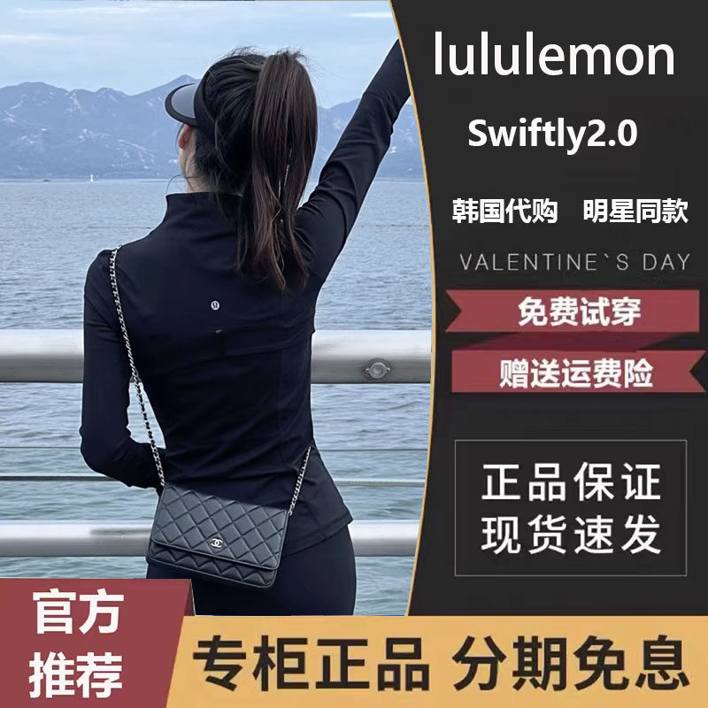 现货lululemon瑜伽服外套女Define运动夹克修身普拉提训练服上衣怎么看?