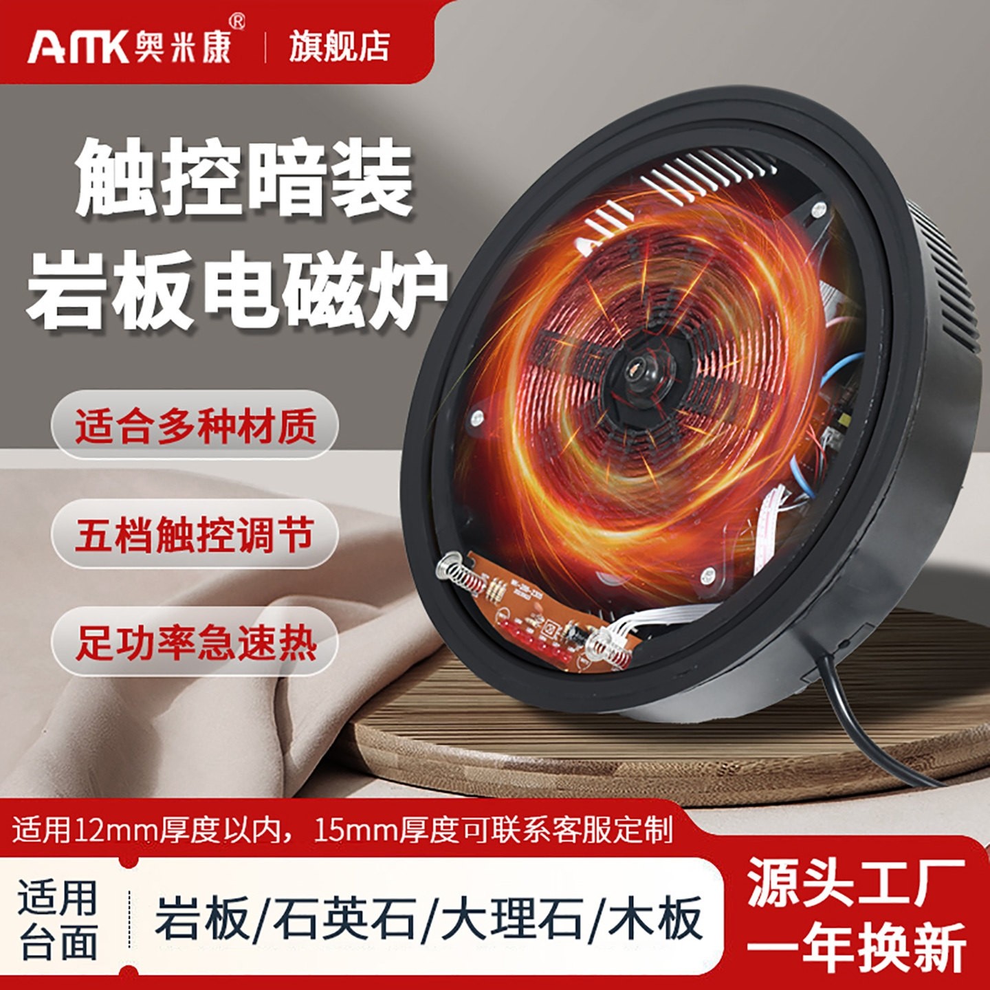 奥米康岩板暗装式电磁炉隐藏触控炉中岛台火锅内嵌暗藏式隔空电磁,厨房电器,电磁炉/陶炉,淘宝优惠券,粉丝福利购,淘宝优惠卷