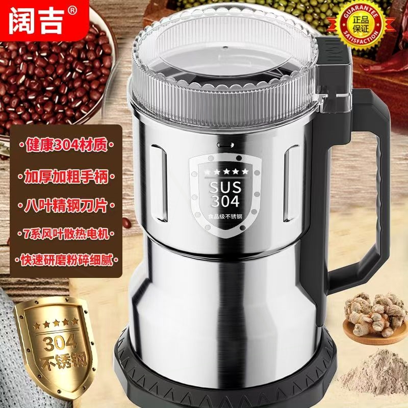 粉碎机家用磨粉机五谷杂粮小型研