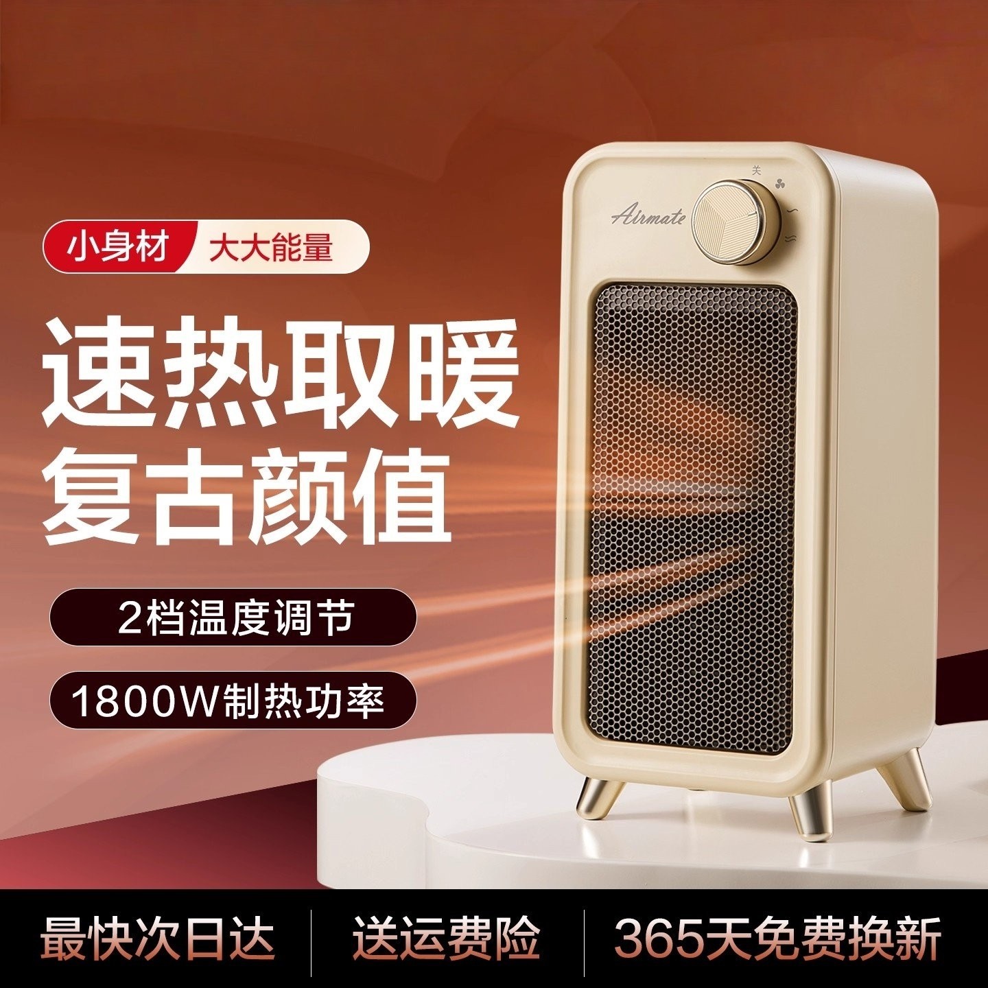 德国取暖器暖风机家用取暖器2025器新款取暖器办公室桌下小型电暖