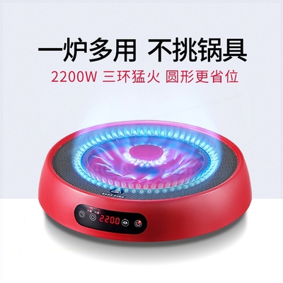 波炉电陶炉爆炒节能圆形火锅智能