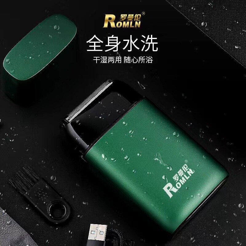 光头神器剃光头专用剃须刀男士电