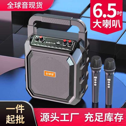 户外广场舞手提蓝牙音箱k歌充电