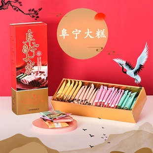正宗九如君阜宁大糕点心江苏特产核桃云片老人爱吃年货送节礼包盒