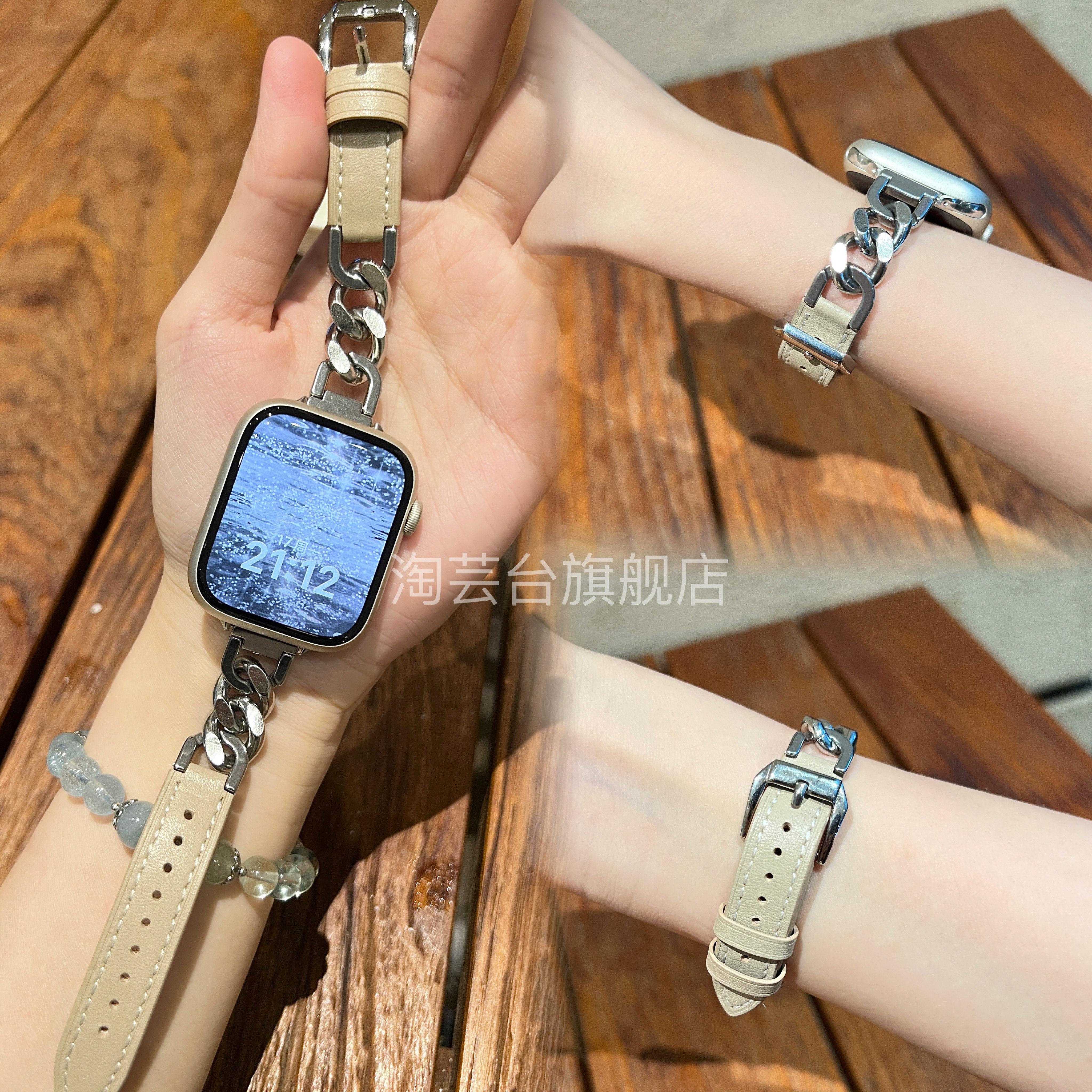 适用iwatch10苹果S10手表真皮链式表带S98765432se代创意时尚百搭