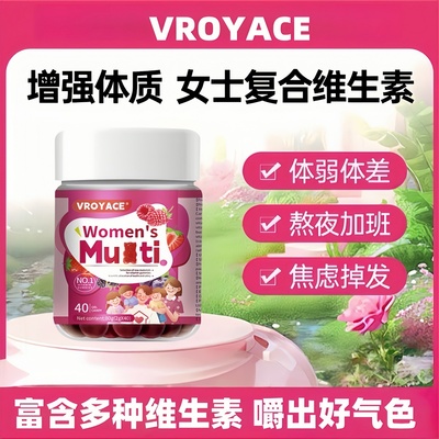 美国复合维生素软糖多维矿物质b族复合片儿童小熊造型钙锌同补维c