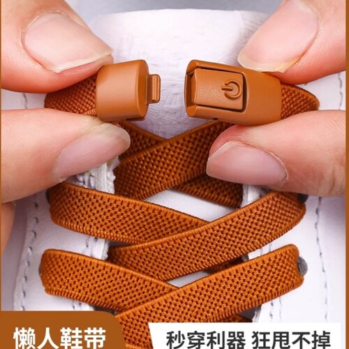懒人鞋带扣免系免绑弹力松紧男扁平鞋带绳女款儿童不用系固定神器