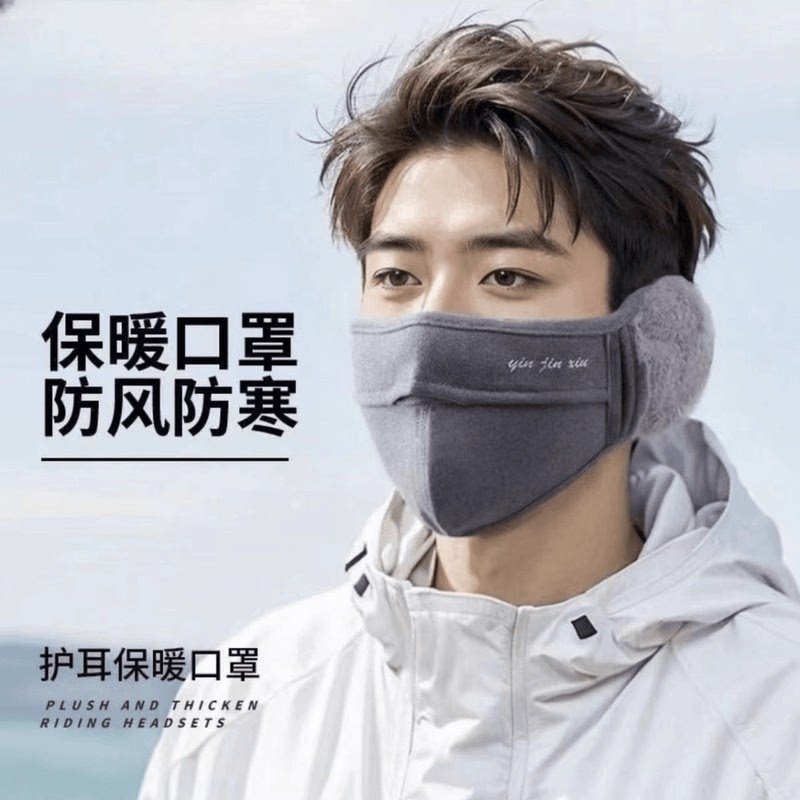 冬季保暖加绒防风防寒口罩女护耳二合一带耳套一体骑行电动车冬天,童装/婴儿装/亲子装,耳套/耳暖,淘宝优惠券,粉丝福利购,淘宝优惠卷