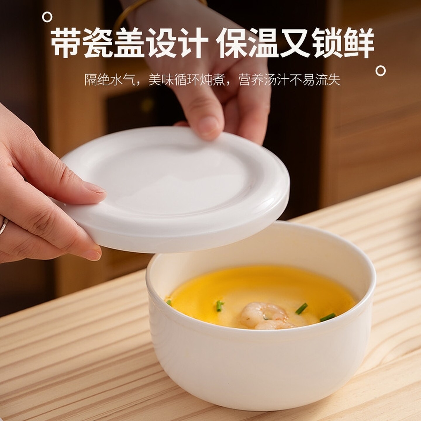 蒸蛋碗带盖蒸蛋羹专用碗家用陶瓷蒸鸡蛋羹盘子炖蛋蒸菜水蒸蛋炖盅