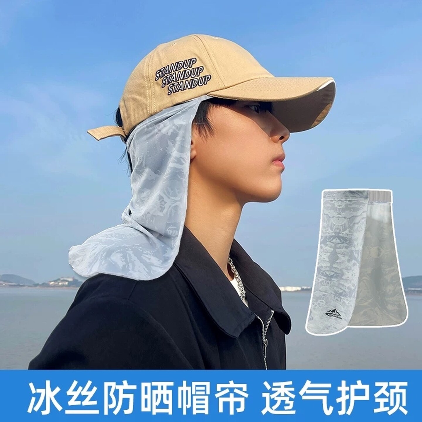 护颈部防晒神器脖子遮阳防紫外线钓鱼骑车登山冰丝面罩围脖披肩夏