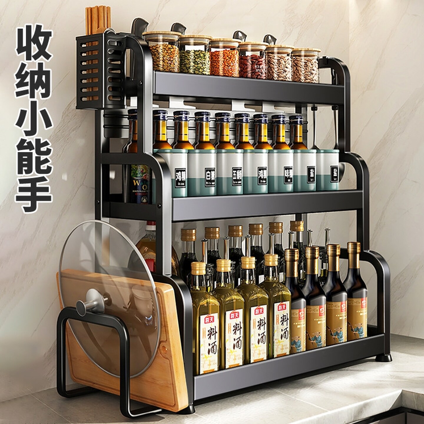 枪灰厨房调味品置物架台面筷子刀架多功能调料品碳钢架多层收纳架