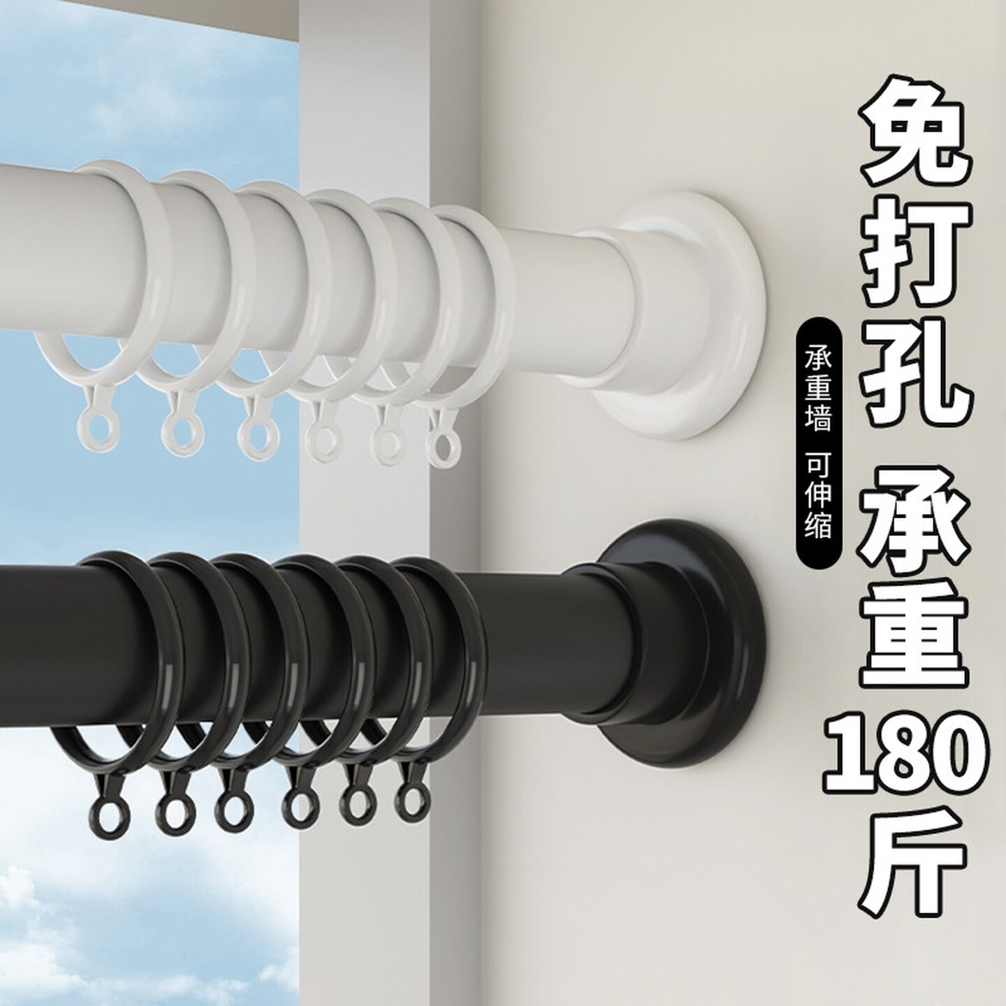 静音窗帘轨道免打孔安装滑轨滑轮阳台侧装窗帘万能伸缩杆顶装滑道