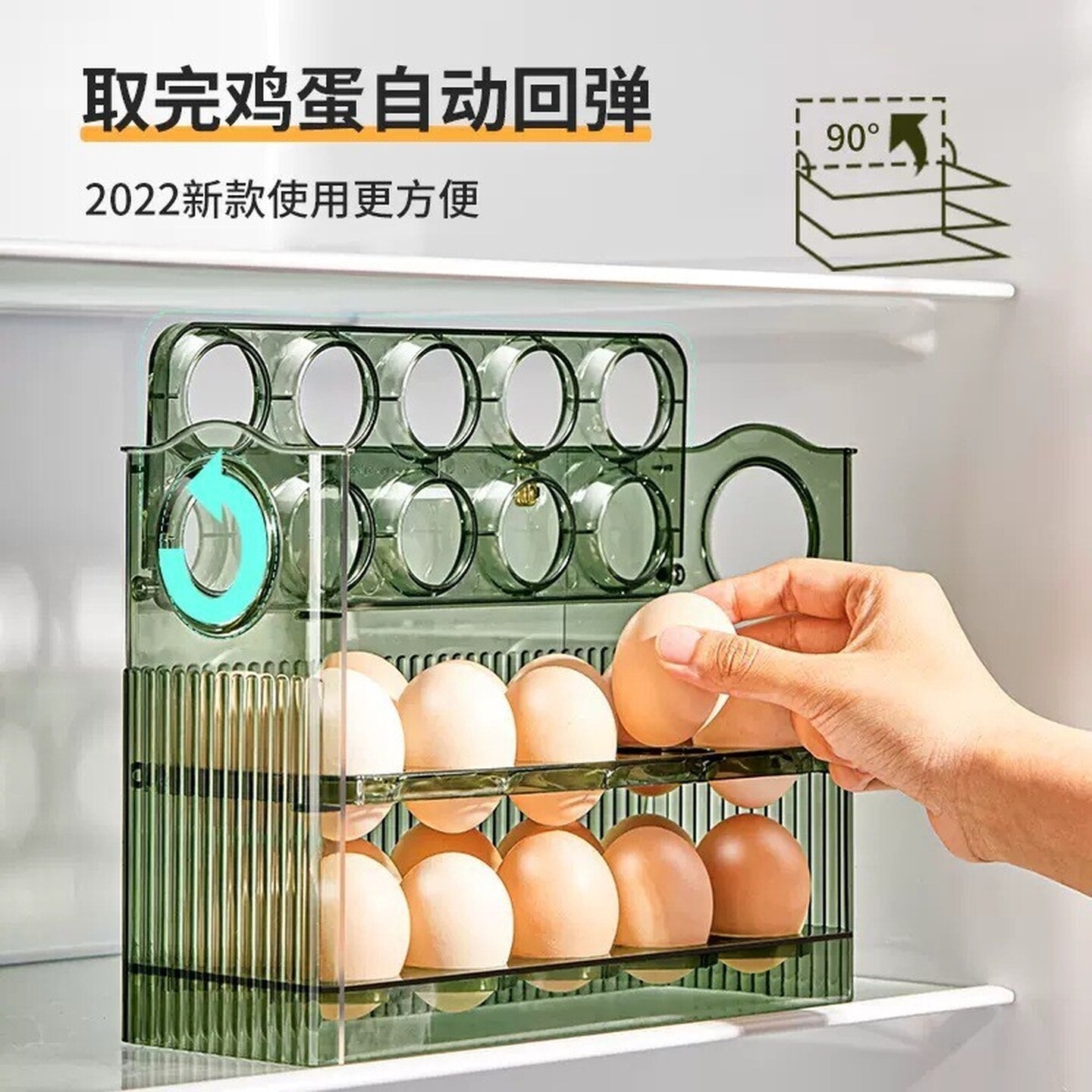 冰箱用侧门鸡蛋收纳盒保鲜盒专用整理收纳翻转鸡蛋盒鸡蛋托收纳盒
