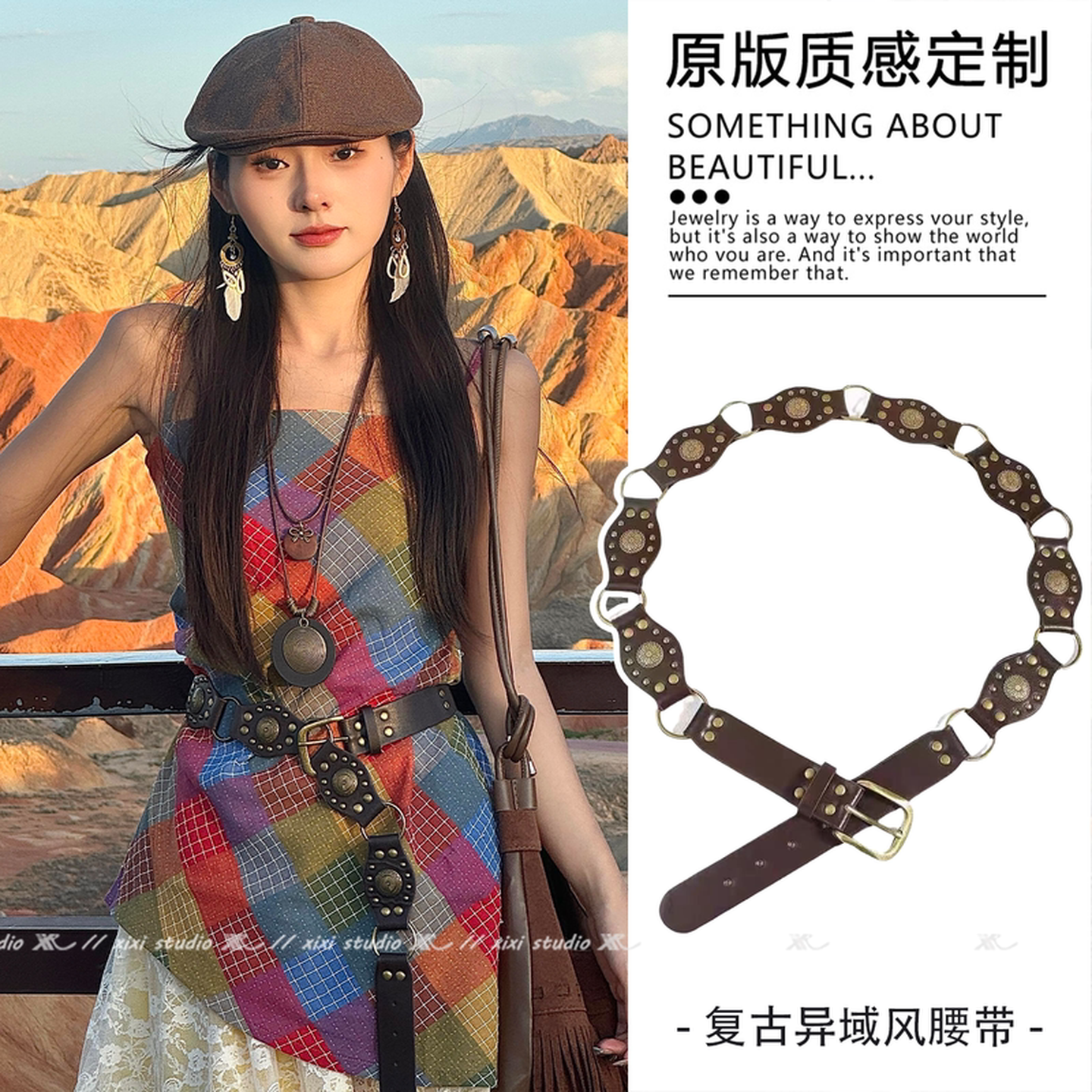 美式复古铆钉牛仔宽腰带女装饰配裙子休闲百搭高级感小众设计腰链