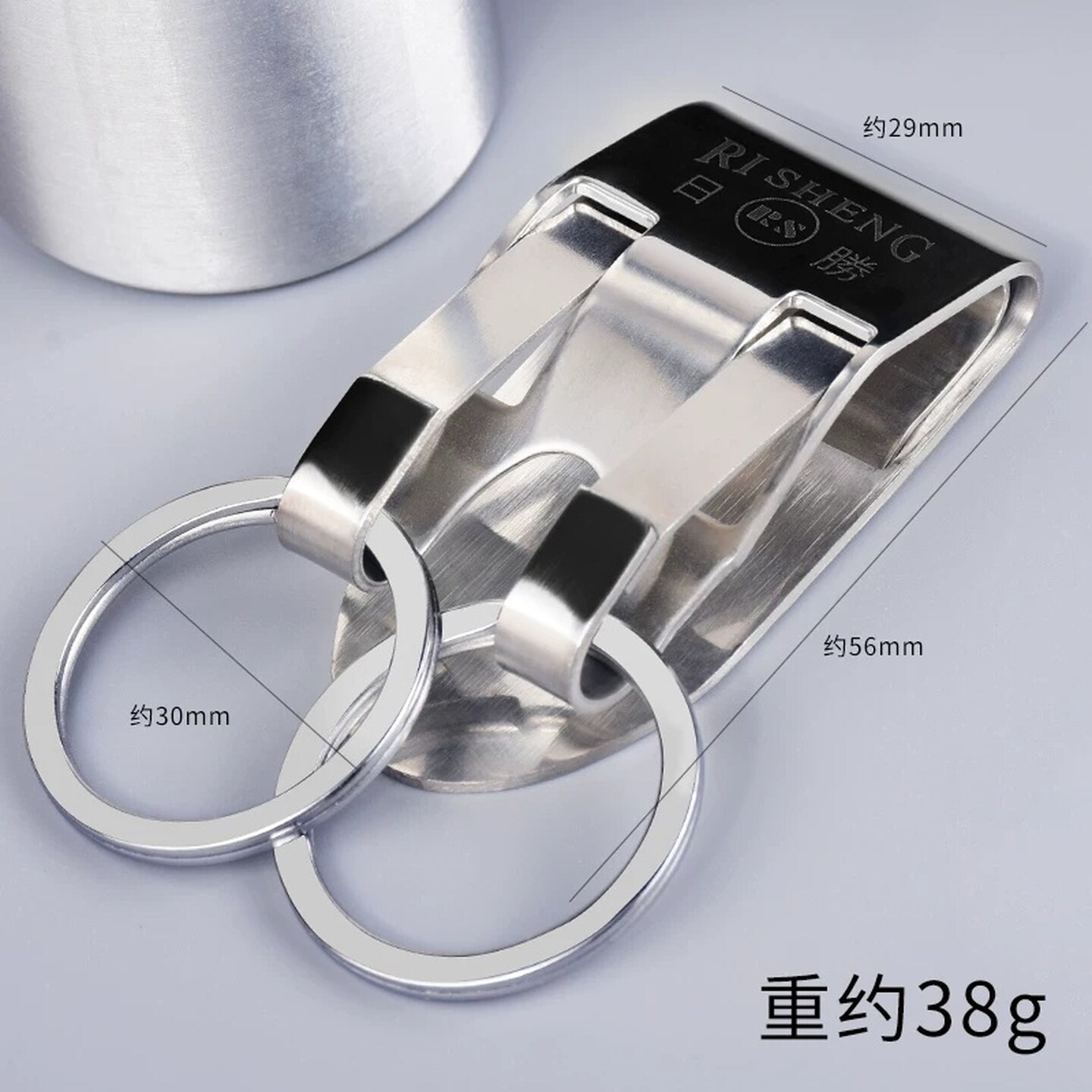 不锈钢皮带钥匙扣腰带式创意双环锁匙扣个性挂件商务男士腰挂礼品