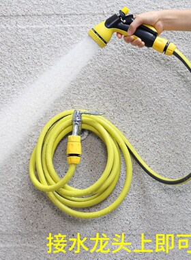 浇菜园神器浇花专用洒水头接水龙头浇花专用喷头冲洗阳台地板神器