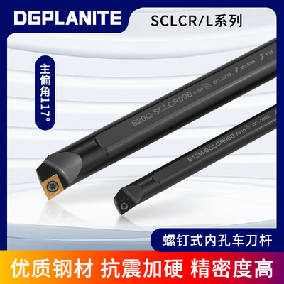 dgplanite优质钢材抗震加硬