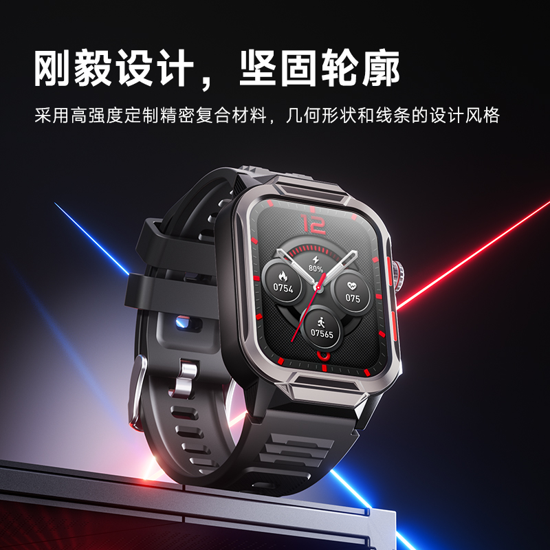 户外运动智能手表跑步专用