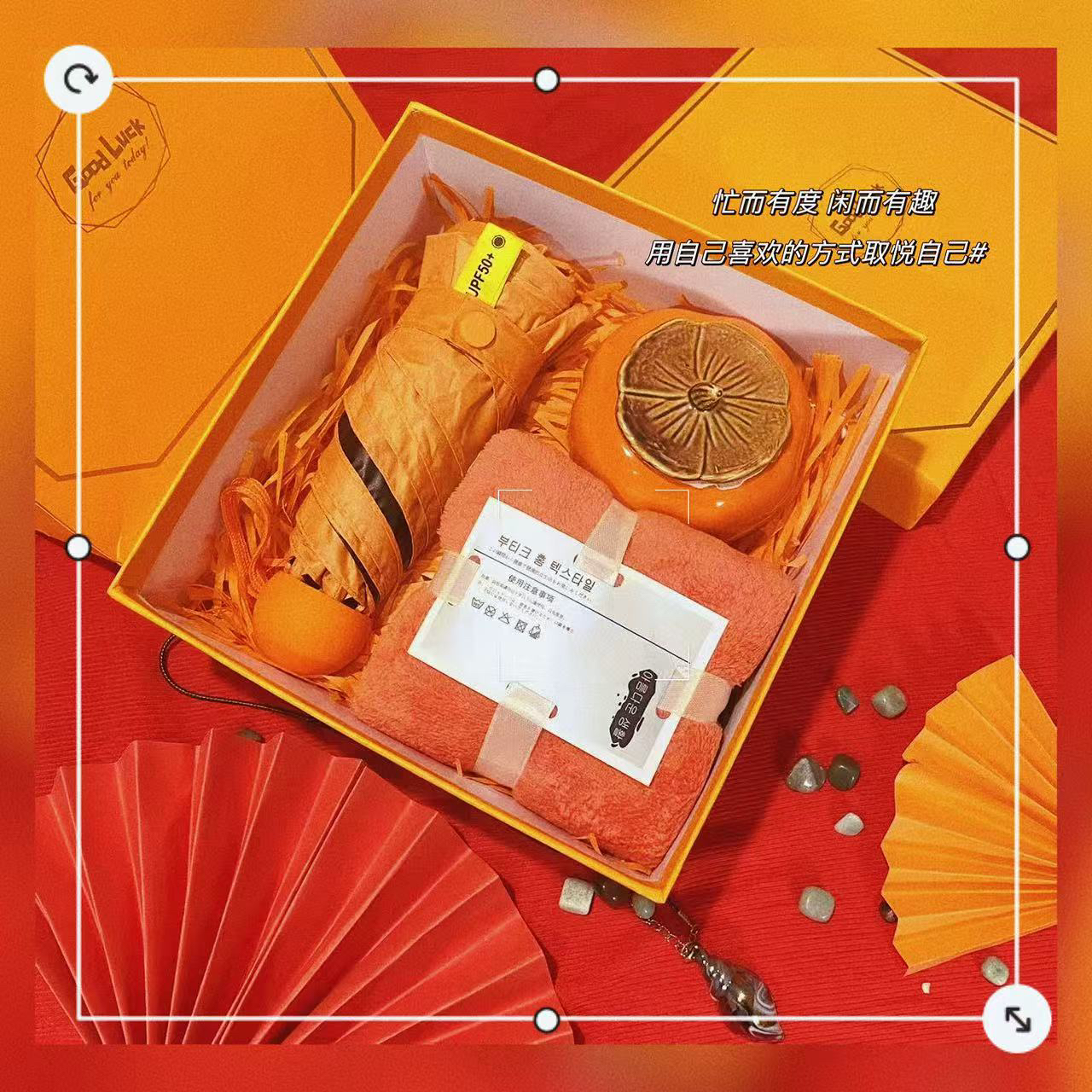 伴手礼实用小礼品公司年会开业活动送客户员工结婚生日随手回礼物