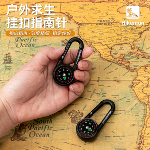 憨客户外指南针背包便携指北针露营徒步罗盘高精度指向温度计挂件