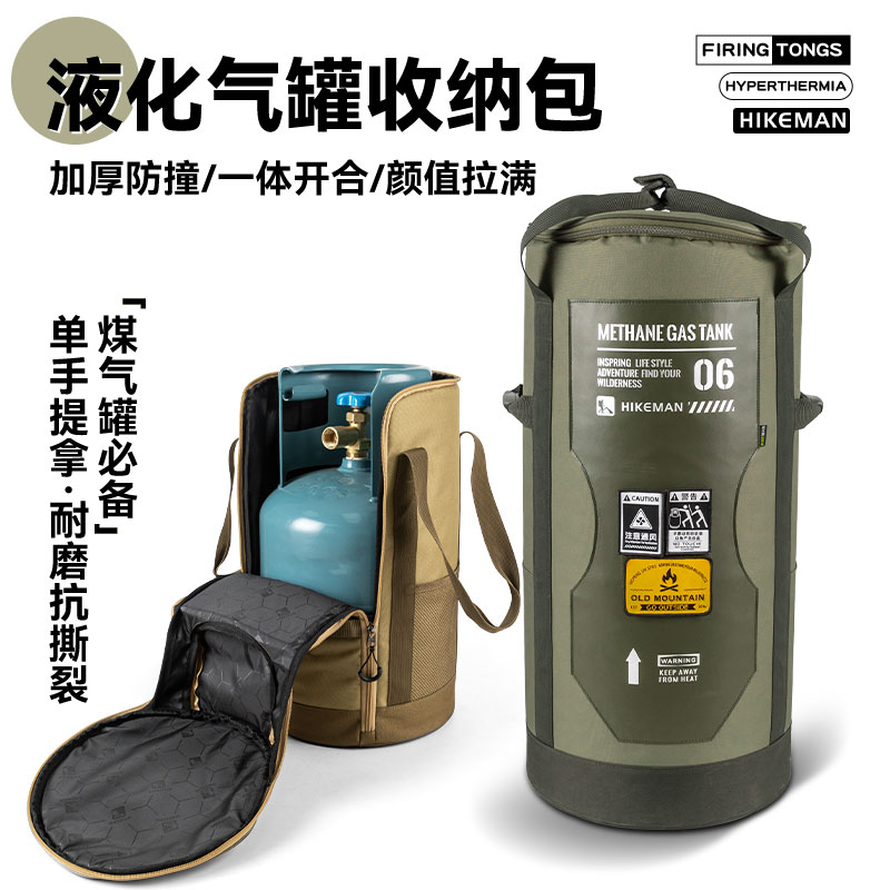 户外液化气罐包多层防护坚固耐用