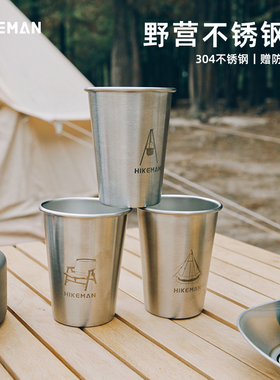 HIKEMAN户外露营水杯不锈钢350ml随行茶饮杯便携带盖野营杯子杯套