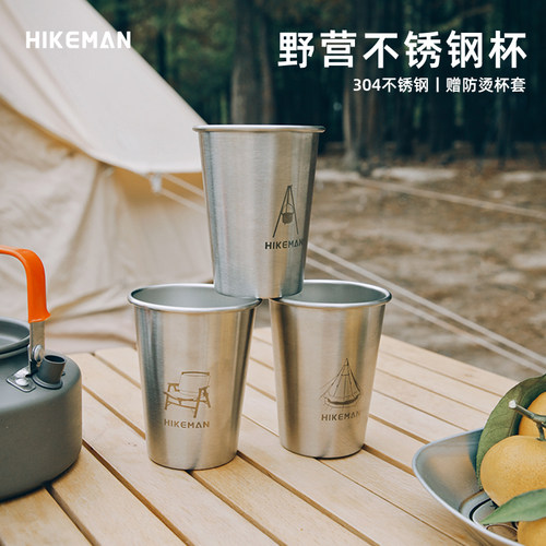 HIKEMAN户外露营水杯不锈钢350ml随行茶饮杯便携带盖野营杯子杯套