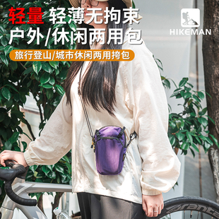 憨客休闲单肩斜挎手机包户外徒步登山包肩带挂包扩展包随身零钱包