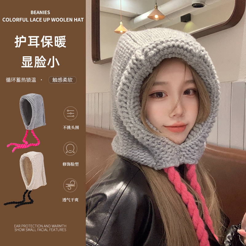 粗针系带巴拉克拉法帽子女秋冬季显脸小保暖护耳毛线针织帽套头帽