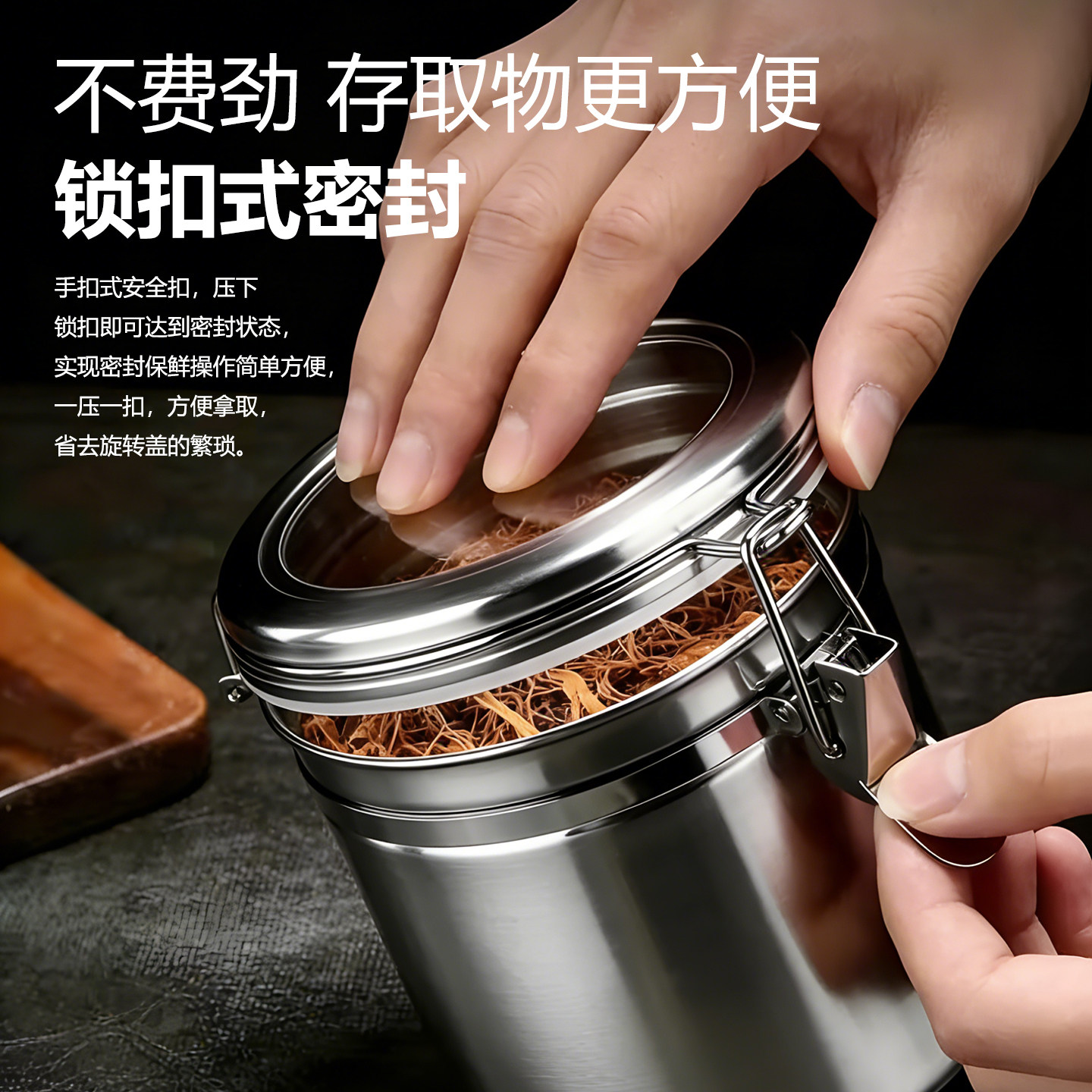 不锈钢密封罐咖啡茶叶储物收纳罐五谷杂粮可视卡扣烟丝保鲜保湿罐