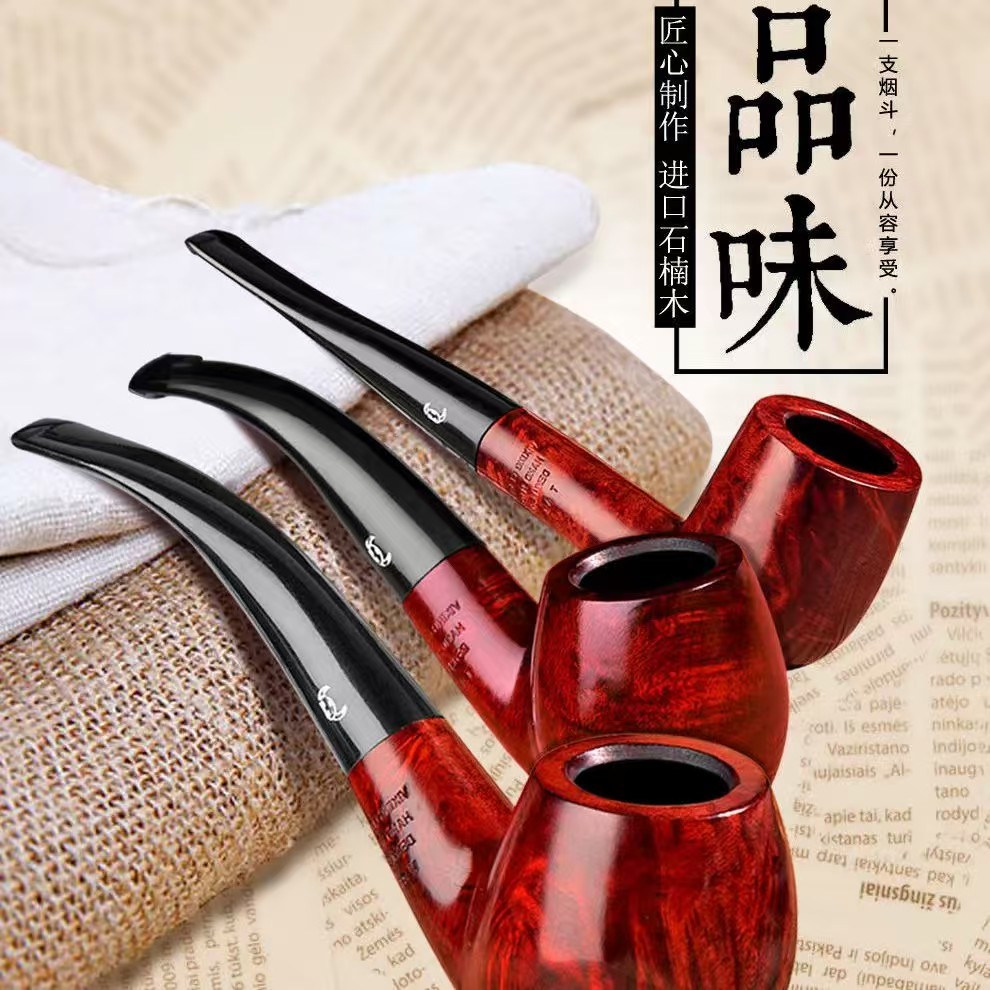石楠木牛头烟斗9MM活性碳滤芯手工直式弯式中号男士烟丝实木烟斗