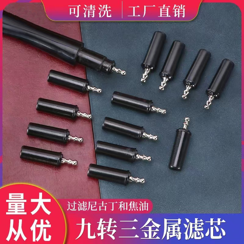 Stanway烟道转换器9转3毫米滤芯