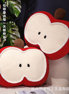 2025新款可爱飘窗苹果抱枕女生宿舍靠垫多功能护腰沙发榻榻米靠枕